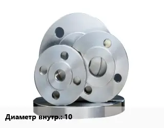 Фланец стальной 10